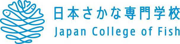 学校法人水野学園 日本さかな専門学校